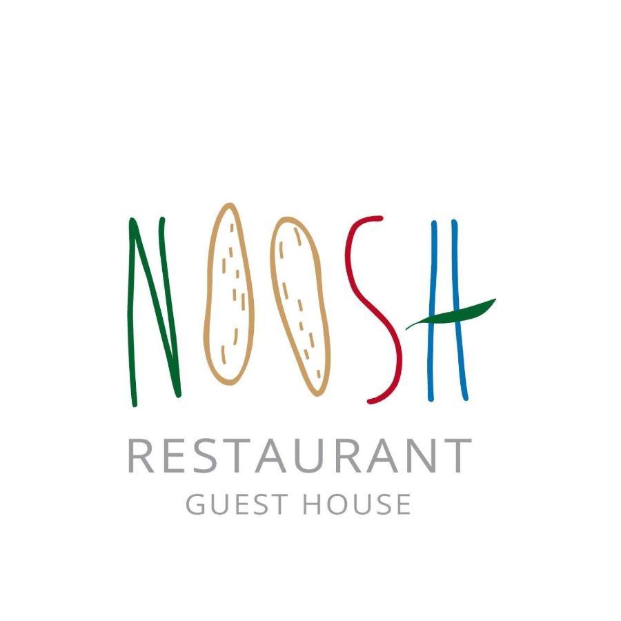 Noosh Guesthouse Ashnak Exteriör bild